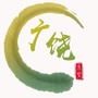 广饶在线vico