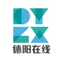 德阳在线公众号ico