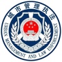 达州城管ico