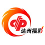 达州福彩ico