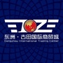 东洲古田国际商贸城公众号ico