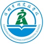 海南儋州黄冈实验学校公众号ico