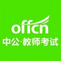 德州教师招聘ico