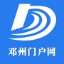 邓州门户网ico