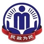 德州民政ico