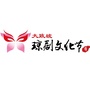 大致坡琼剧文化节ico