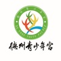 德州青少年宫ico