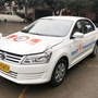 达州市驾校公众号ico