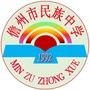 儋州民中公众号ico