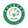 德州市温州商会ico