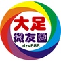 大足微友圈ico