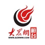 大众网桓台ico