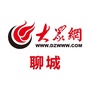 大众网聊城ico