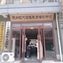德州现代远程教育培训中心ico