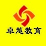 德州卓越教育ico