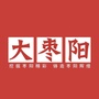 枣阳在线网公众号ico