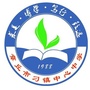 章丘区刁镇中学ico