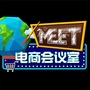 MEET电商会议室公众号ico