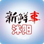 沭阳新鲜事ico