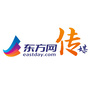 东方网传媒公众号ico
