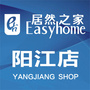居然之家广东阳江店公众号ico