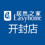 居然之家开封店公众号ico