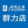 居然群力店公众号ico