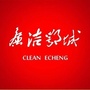 廉洁鄂城公众号ico