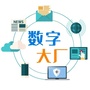 数字大厂ico