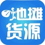 摆摊创业货源批发ico