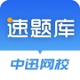 中迅网校公众号ico