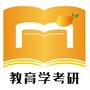 教育学考研芒果学姐ico