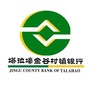 鄂尔多斯市塔拉壕金谷村镇银行ico
