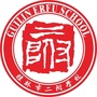 桂林市二附学校ico