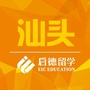 启德汕头ico