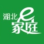 湖北e家庭公众号ico