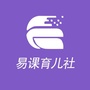 易课育儿社公众号ico
