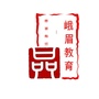 峨眉教育ico