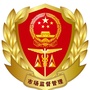 峨眉市场监管ico