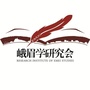 峨眉学公众号ico