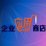 企业应用商店ico