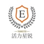 ETMTC活力星锐公众号ico