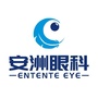 深圳安洲眼科ico