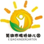 芜湖市峨桥幼儿园公众号ico