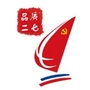 济南二七新村街道办事处公众号ico