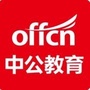 二道中公教育ico