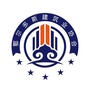 鄂尔多斯建筑业协会ordosjxico