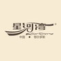 鄂尔多斯星河湾ico