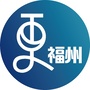 二更福州ico