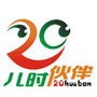 儿时伙伴亲子成长俱乐部公众号ico